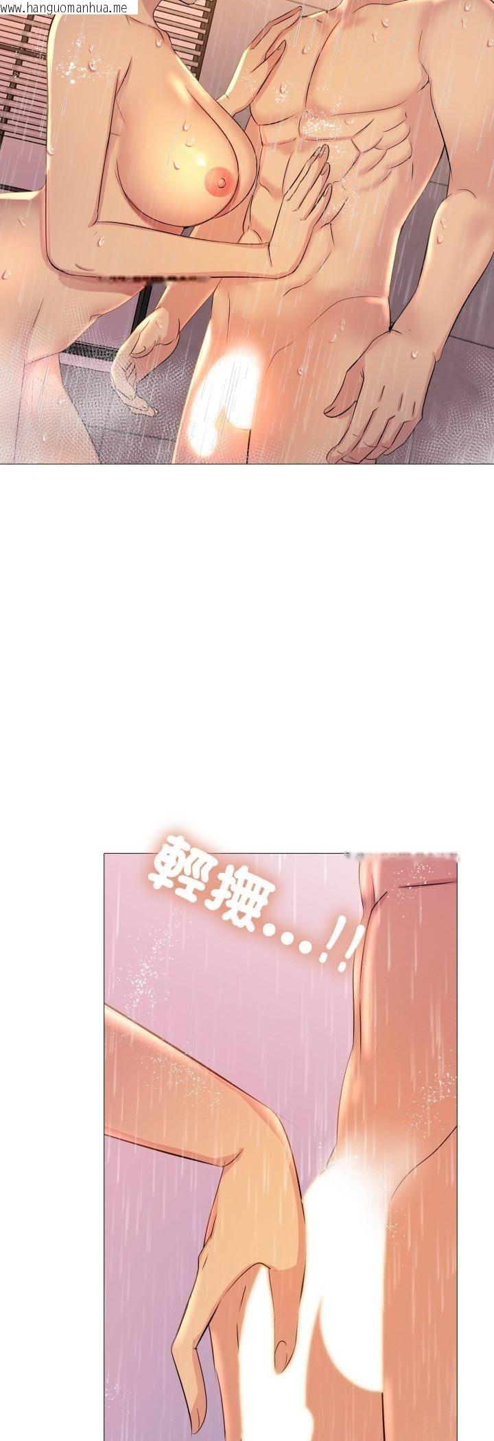 韩国漫画难解的三角关系韩漫_难解的三角关系-第13话在线免费阅读-韩国漫画-第44张图片