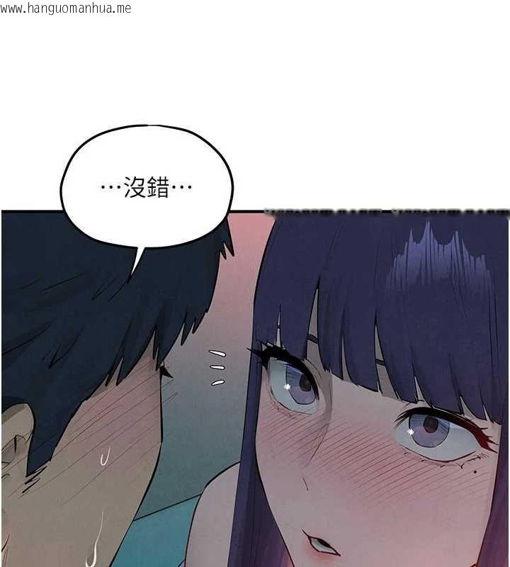 韩国漫画欲海交锋韩漫_欲海交锋-第87话-正宫允许的出轨在线免费阅读-韩国漫画-第81张图片