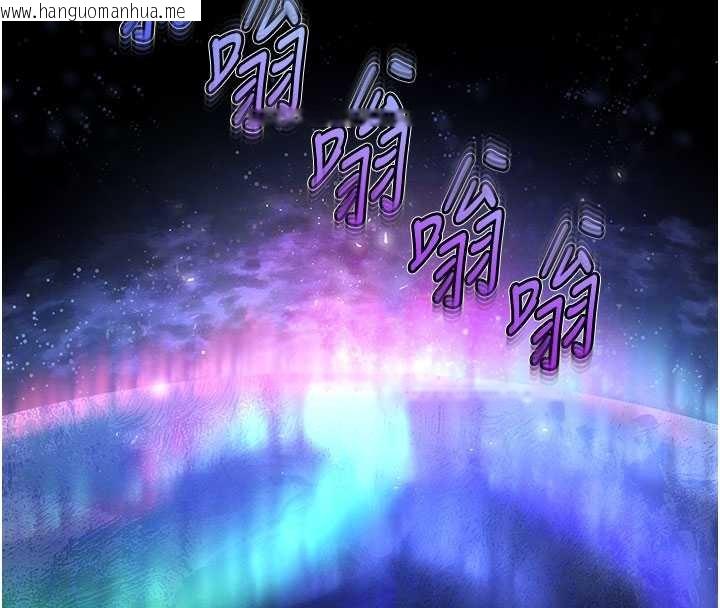 韩国漫画末日雕堡韩漫_末日雕堡-最终话-末日中的催眠师在线免费阅读-韩国漫画-第127张图片