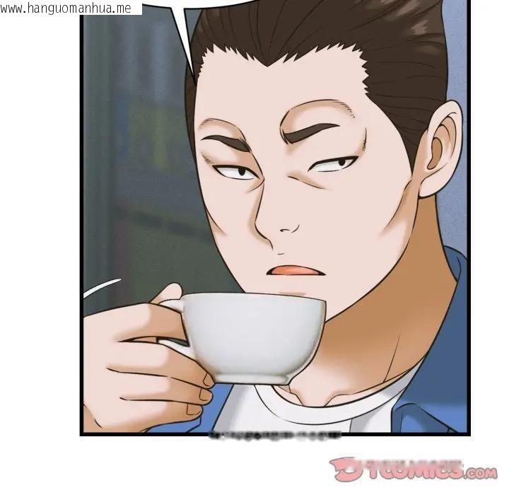 韩国漫画她们的夜晚属于我/与人妻有个秘密韩漫_她们的夜晚属于我/与人妻有个秘密-第36话在线免费阅读-韩国漫画-第105张图片