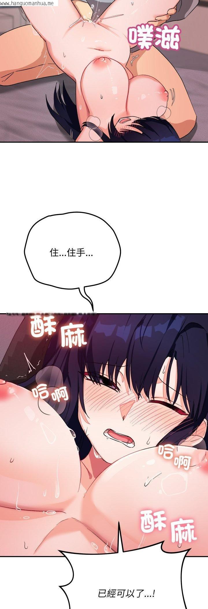 韩国漫画魔法少女退役后韩漫_魔法少女退役后-第11话在线免费阅读-韩国漫画-第37张图片