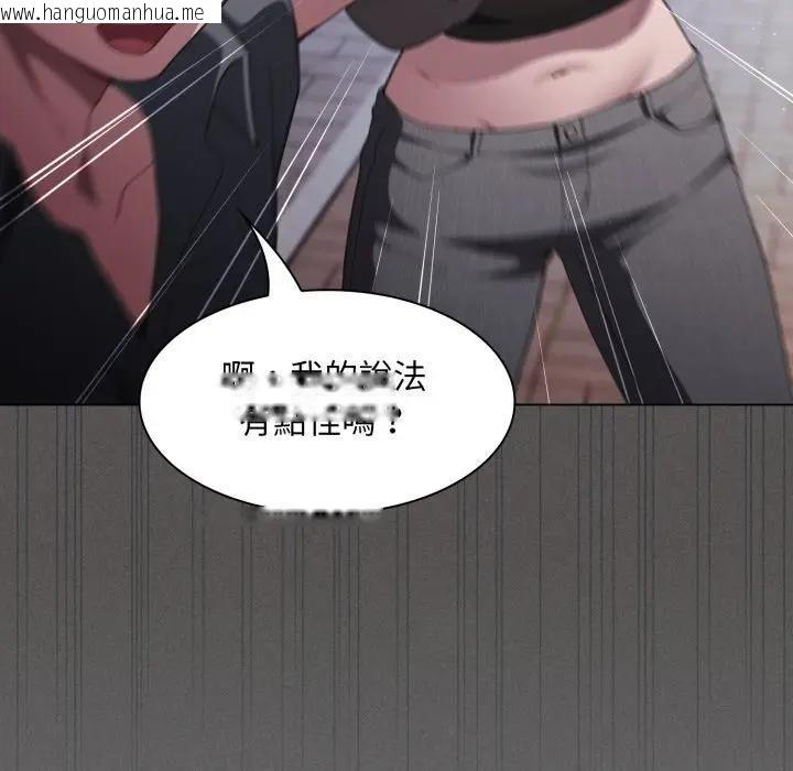 韩国漫画神圣陷阱/中了传教士的美人计韩漫_神圣陷阱/中了传教士的美人计-第39话在线免费阅读-韩国漫画-第121张图片