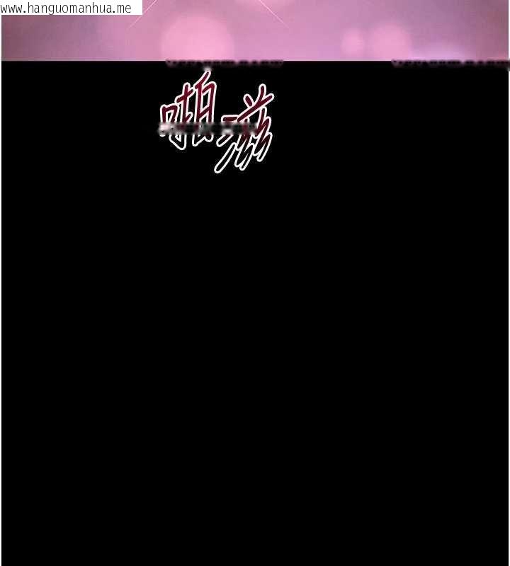 韩国漫画末日雕堡韩漫_末日雕堡-最终话-末日中的催眠师在线免费阅读-韩国漫画-第311张图片