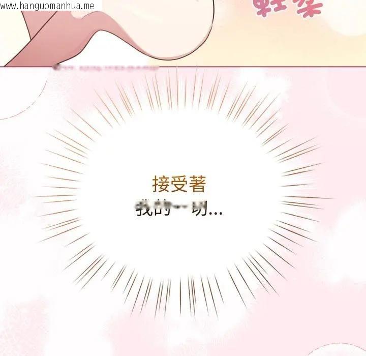 韩国漫画配角的生存任务韩漫_配角的生存任务-第59话在线免费阅读-韩国漫画-第100张图片