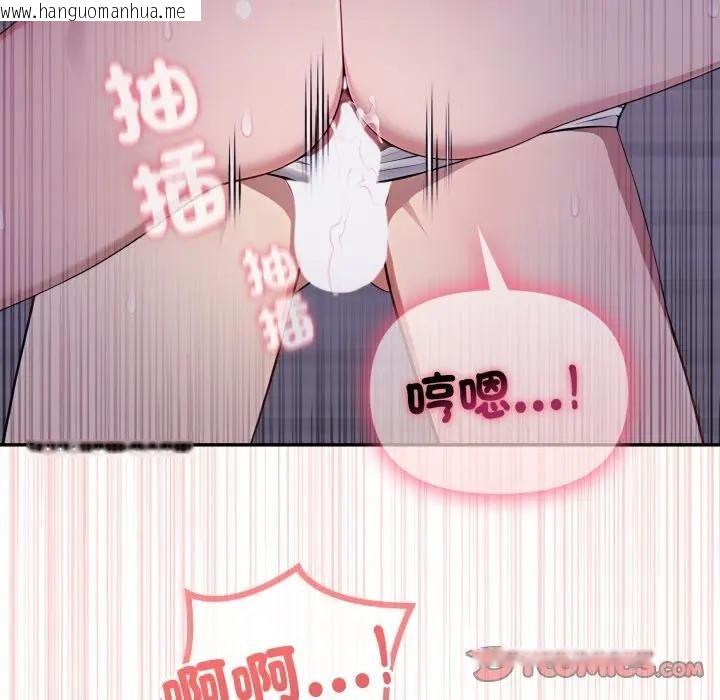 韩国漫画亲切的邻居太太们韩漫_亲切的邻居太太们-第11话在线免费阅读-韩国漫画-第45张图片