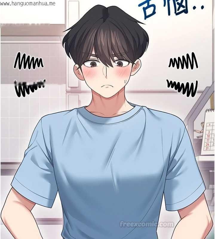 韩国漫画飞机杯女神连线中韩漫_飞机杯女神连线中-第57话-窥探姐妹花的私生活在线免费阅读-韩国漫画-第140张图片