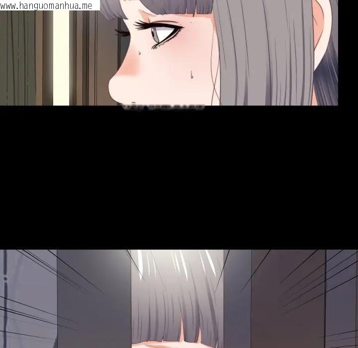 韩国漫画无法上色的关系/爱上弟子韩漫_无法上色的关系/爱上弟子-第20话在线免费阅读-韩国漫画-第72张图片