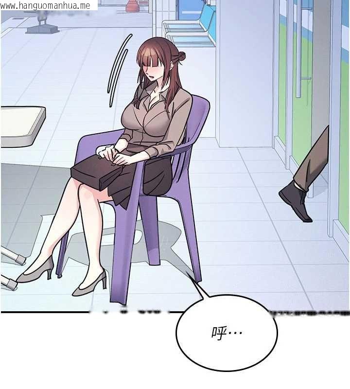 韩国漫画羞耻课堂韩漫_羞耻课堂-第32话-脑子里只有学生的好老师在线免费阅读-韩国漫画-第135张图片