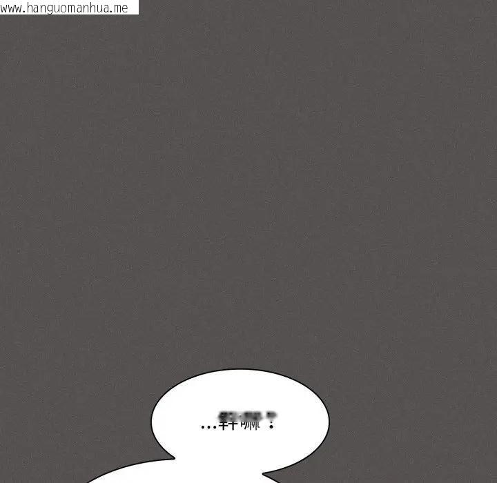 韩国漫画神圣陷阱/中了传教士的美人计韩漫_神圣陷阱/中了传教士的美人计-第39话在线免费阅读-韩国漫画-第111张图片