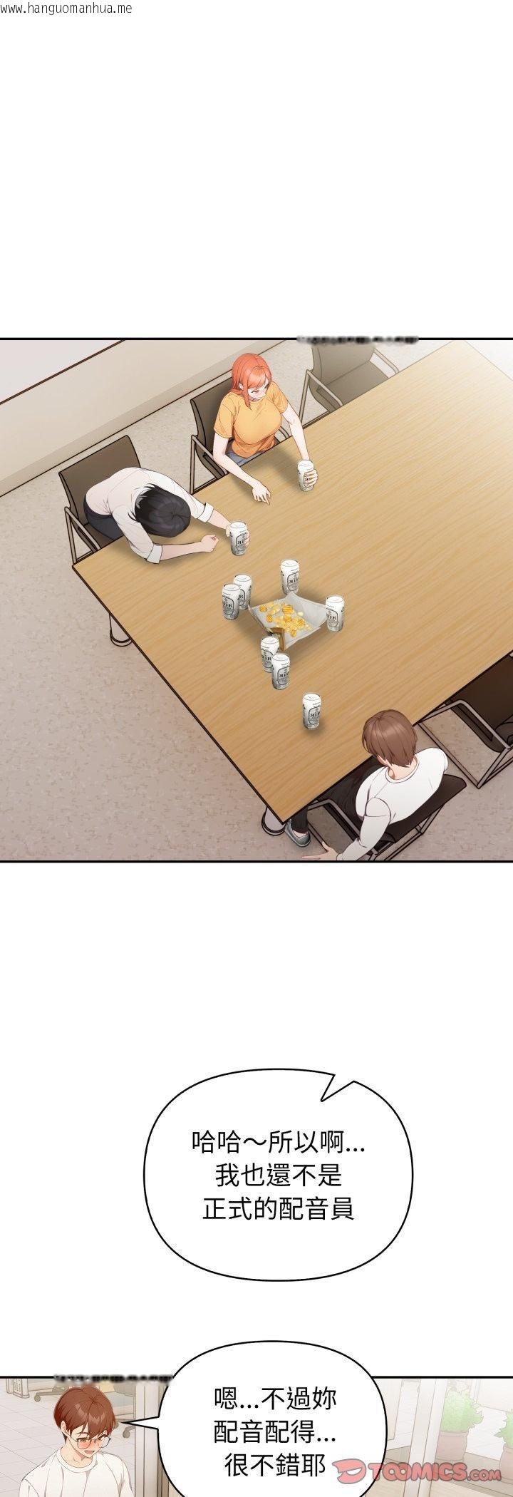 韩国漫画欲演越烈/捕捉美少女韩漫_欲演越烈/捕捉美少女-第35话在线免费阅读-韩国漫画-第31张图片