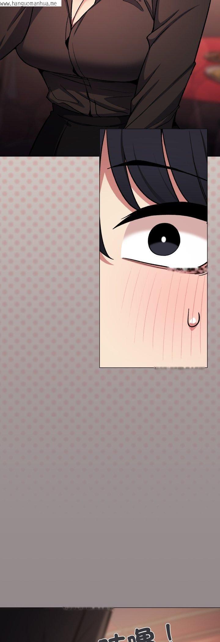 韩国漫画缺德邻居难相处韩漫_缺德邻居难相处-第78话在线免费阅读-韩国漫画-第52张图片