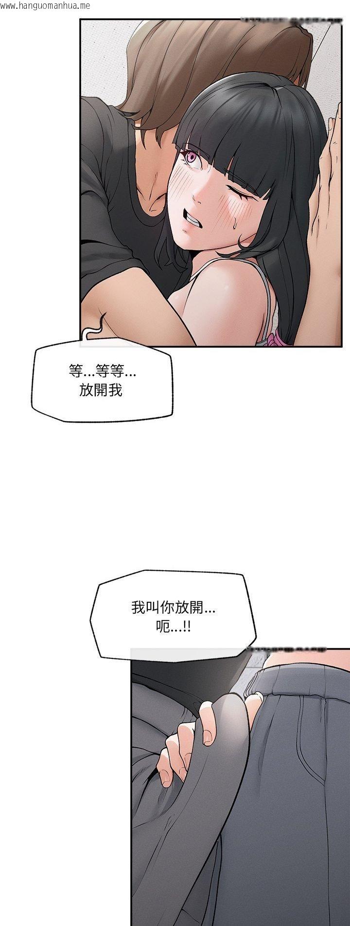 韩国漫画超导体觉醒/超导体大叔韩漫_超导体觉醒/超导体大叔-第33话在线免费阅读-韩国漫画-第2张图片