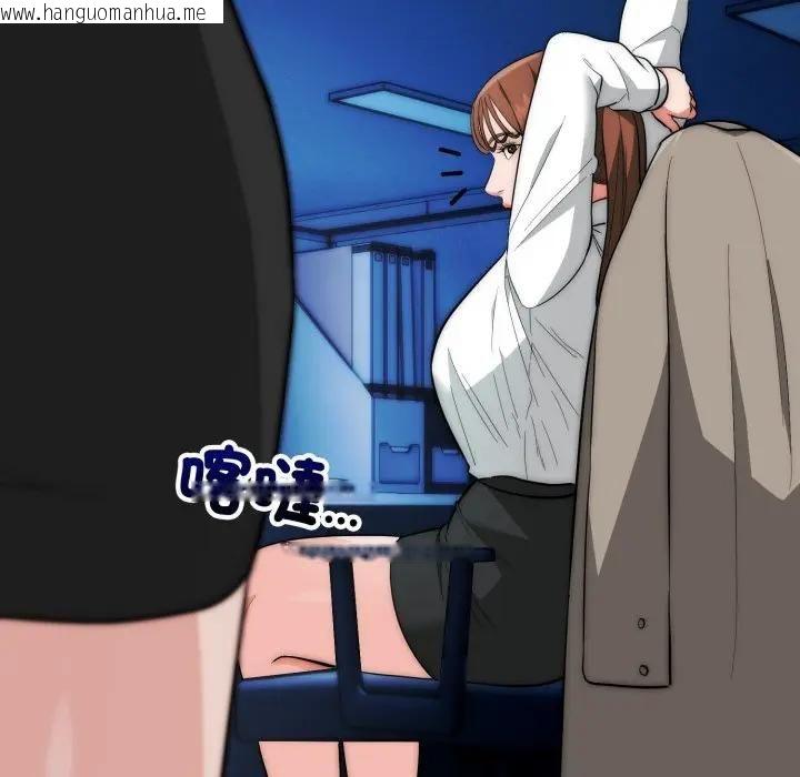 韩国漫画神雕闯都市/强雕：都市润女传说韩漫_神雕闯都市/强雕：都市润女传说-第35话在线免费阅读-韩国漫画-第29张图片