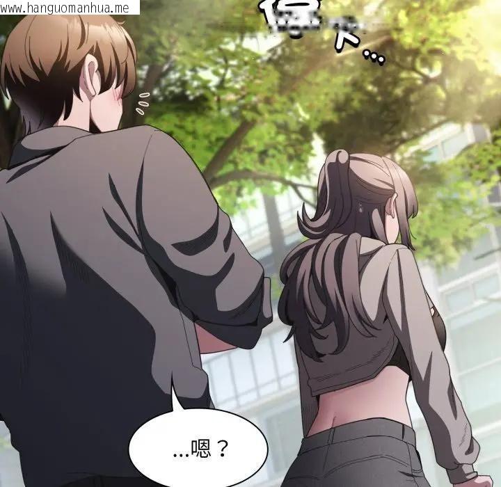 韩国漫画神圣陷阱/中了传教士的美人计韩漫_神圣陷阱/中了传教士的美人计-第39话在线免费阅读-韩国漫画-第72张图片