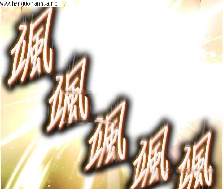 韩国漫画末日雕堡韩漫_末日雕堡-最终话-末日中的催眠师在线免费阅读-韩国漫画-第327张图片