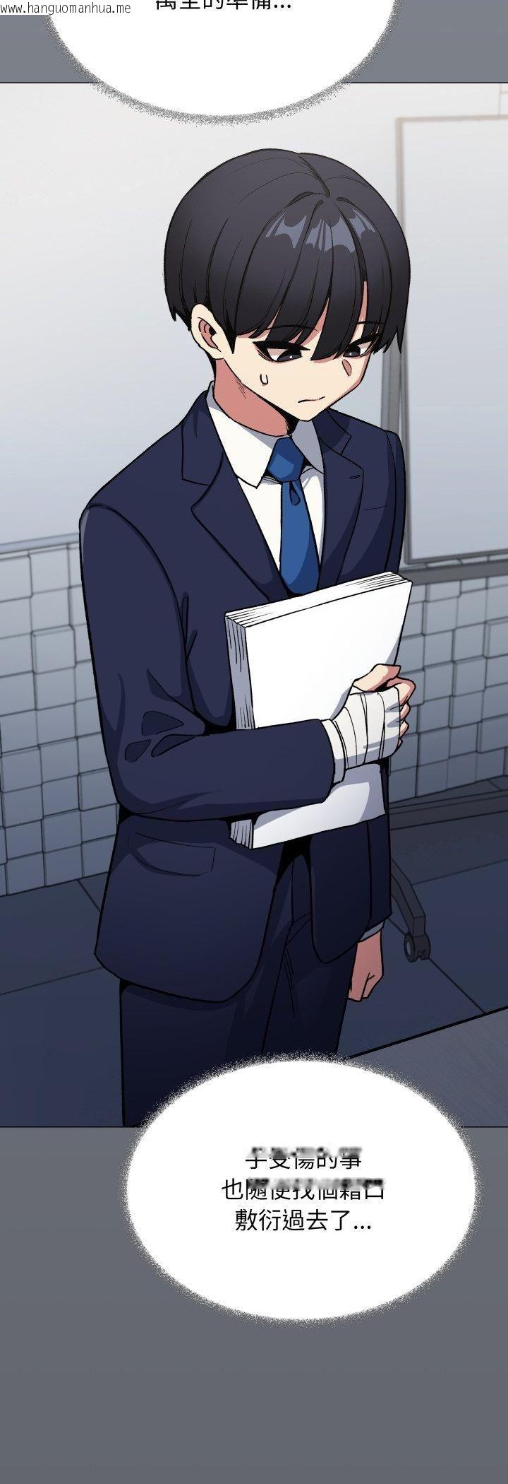 韩国漫画缺德邻居难相处韩漫_缺德邻居难相处-第78话在线免费阅读-韩国漫画-第11张图片