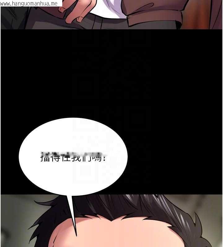 韩国漫画狱火重生韩漫_狱火重生-第62话-不是你死就是我亡在线免费阅读-韩国漫画-第21张图片