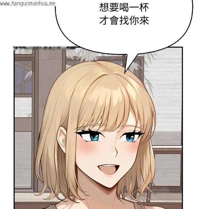 韩国漫画亲切的邻居太太们韩漫_亲切的邻居太太们-第11话在线免费阅读-韩国漫画-第85张图片