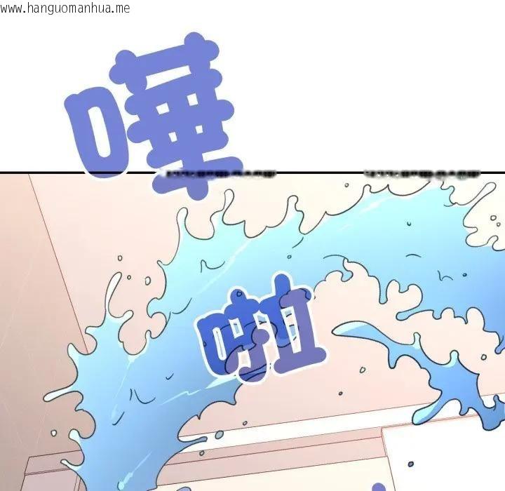 韩国漫画可以爱你吗/似曾相识的她韩漫_可以爱你吗/似曾相识的她-第98话在线免费阅读-韩国漫画-第115张图片