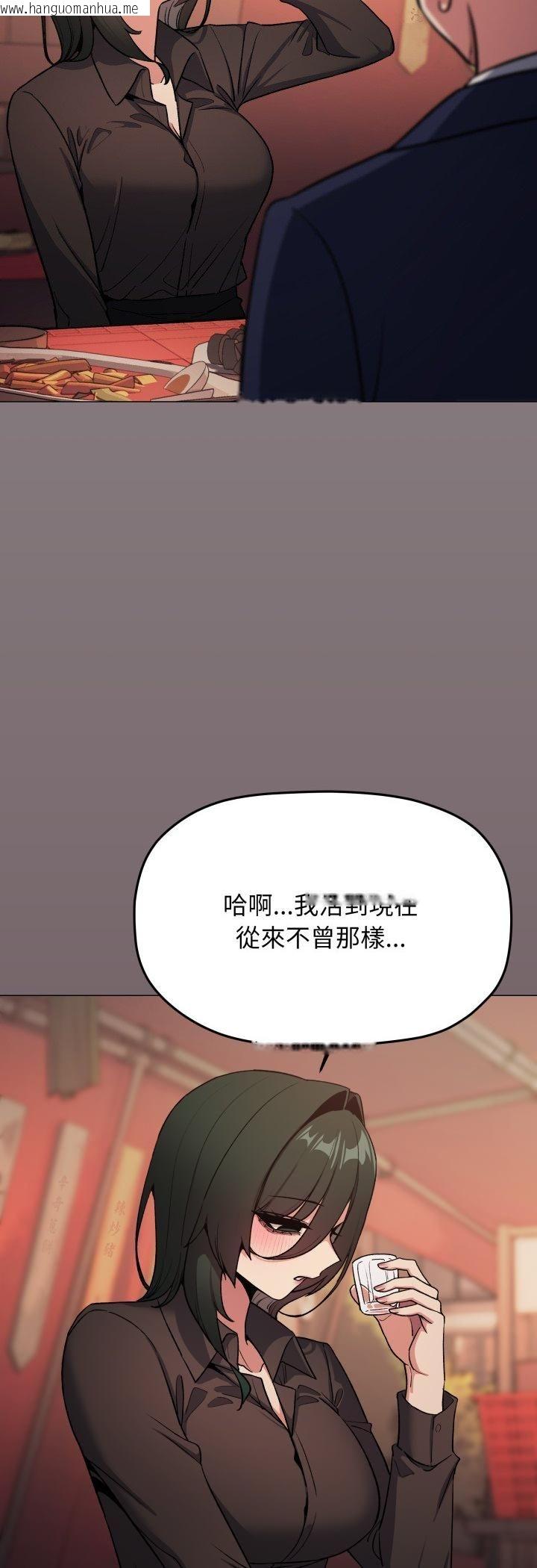 韩国漫画缺德邻居难相处韩漫_缺德邻居难相处-第78话在线免费阅读-韩国漫画-第57张图片