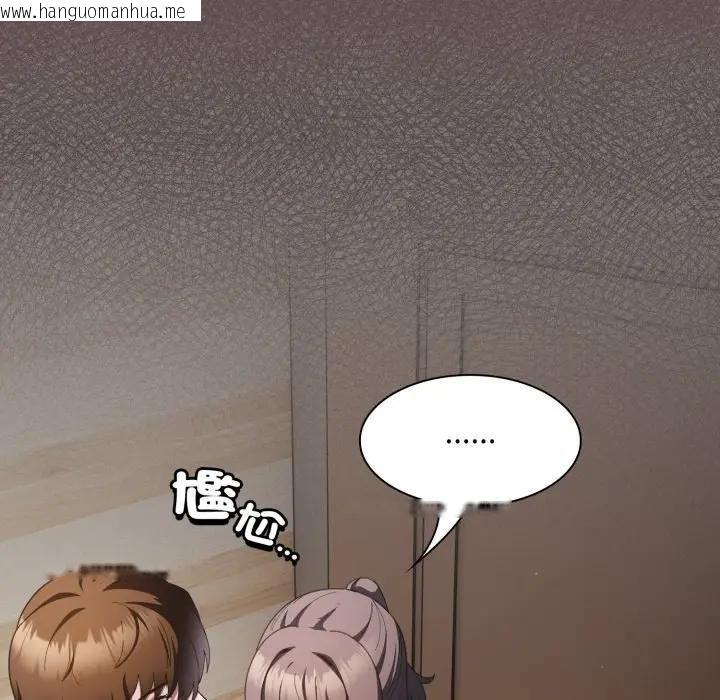 韩国漫画神圣陷阱/中了传教士的美人计韩漫_神圣陷阱/中了传教士的美人计-第39话在线免费阅读-韩国漫画-第9张图片