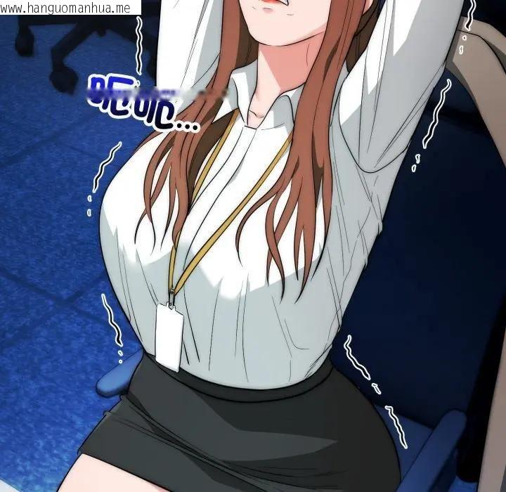 韩国漫画神雕闯都市/强雕：都市润女传说韩漫_神雕闯都市/强雕：都市润女传说-第35话在线免费阅读-韩国漫画-第26张图片