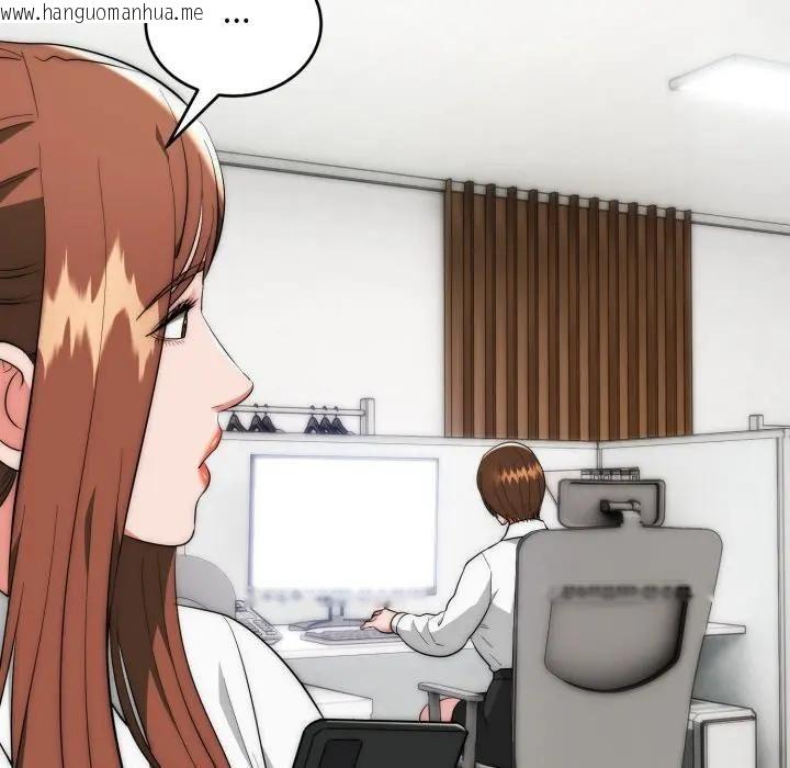 韩国漫画神雕闯都市/强雕：都市润女传说韩漫_神雕闯都市/强雕：都市润女传说-第35话在线免费阅读-韩国漫画-第16张图片