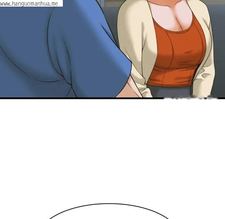 韩国漫画她们的夜晚属于我/与人妻有个秘密韩漫_她们的夜晚属于我/与人妻有个秘密-第36话在线免费阅读-韩国漫画-第114张图片