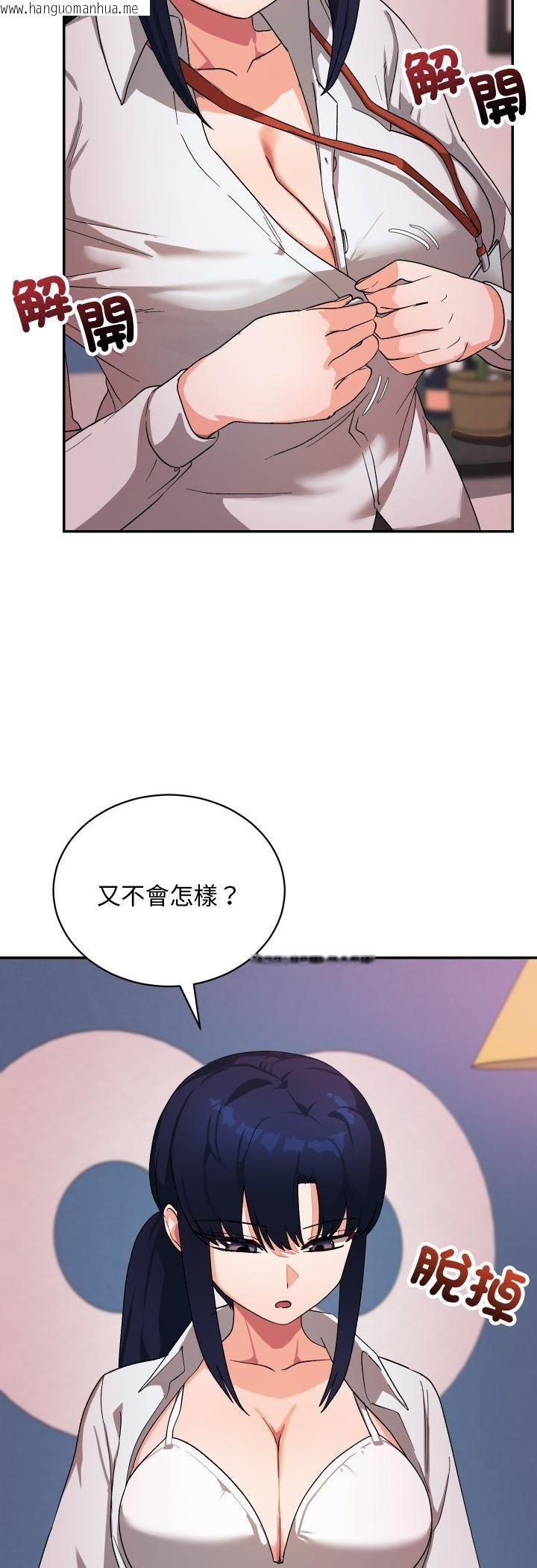 韩国漫画魔法少女退役后韩漫_魔法少女退役后-第11话在线免费阅读-韩国漫画-第4张图片
