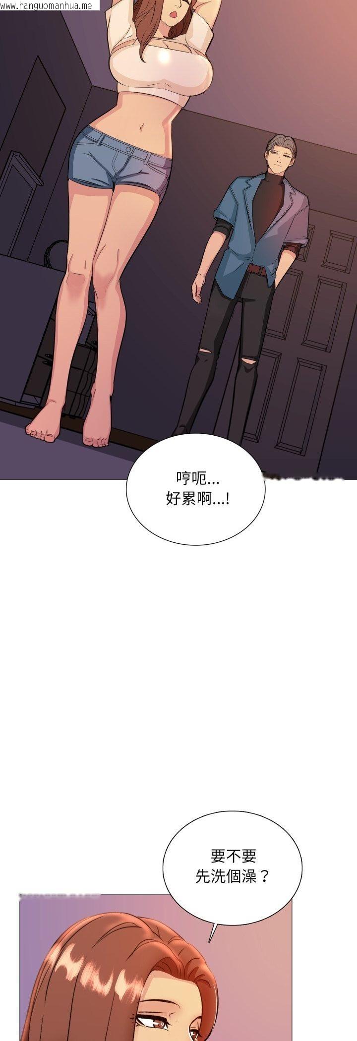 韩国漫画难解的三角关系韩漫_难解的三角关系-第13话在线免费阅读-韩国漫画-第37张图片
