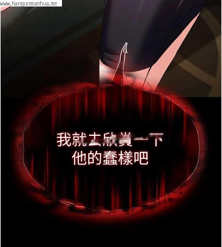 韩国漫画末日雕堡韩漫_末日雕堡-最终话-末日中的催眠师在线免费阅读-韩国漫画-第353张图片