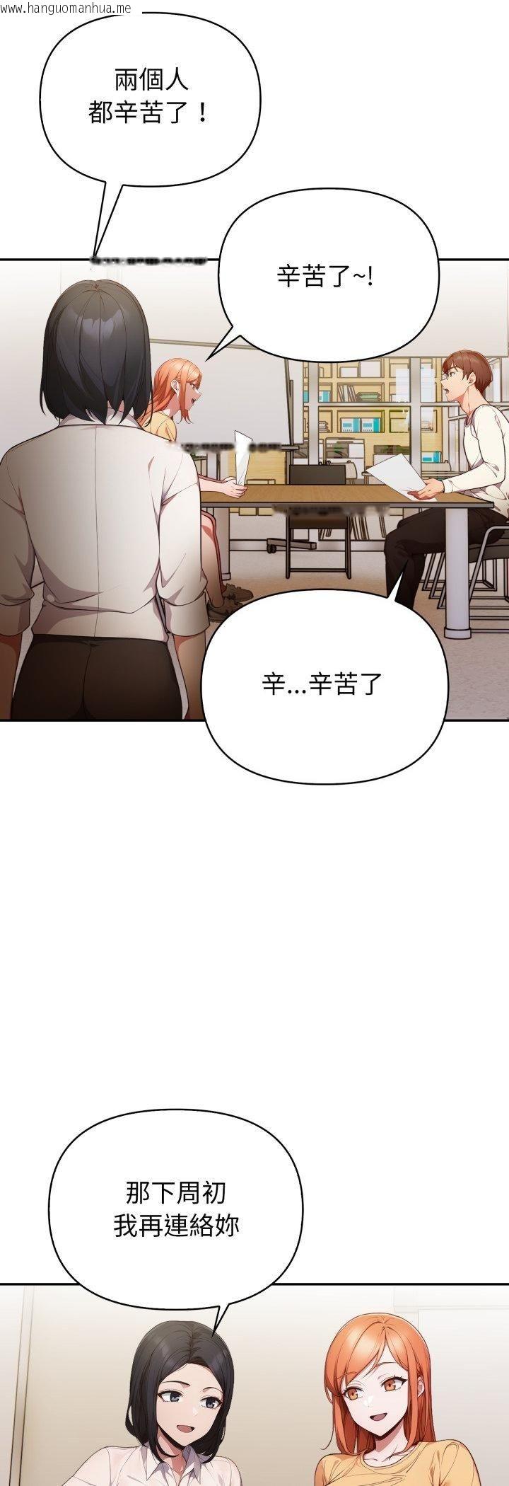 韩国漫画欲演越烈/捕捉美少女韩漫_欲演越烈/捕捉美少女-第35话在线免费阅读-韩国漫画-第24张图片