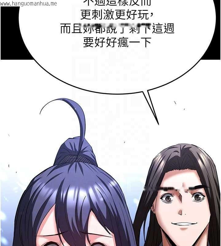 韩国漫画末日雕堡韩漫_末日雕堡-最终话-末日中的催眠师在线免费阅读-韩国漫画-第20张图片