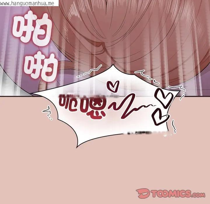 韩国漫画公主殿下要收种子啦！/公主抢孕大作战韩漫_公主殿下要收种子啦！/公主抢孕大作战-第27话在线免费阅读-韩国漫画-第99张图片