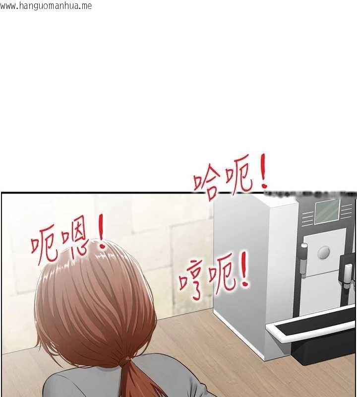 韩国漫画情欲宝鉴韩漫_情欲宝鉴-最终话-下女的真正目的在线免费阅读-韩国漫画-第39张图片