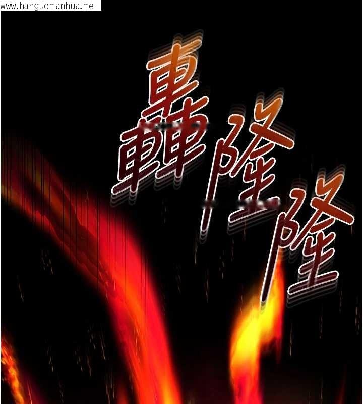 韩国漫画末日雕堡韩漫_末日雕堡-最终话-末日中的催眠师在线免费阅读-韩国漫画-第208张图片