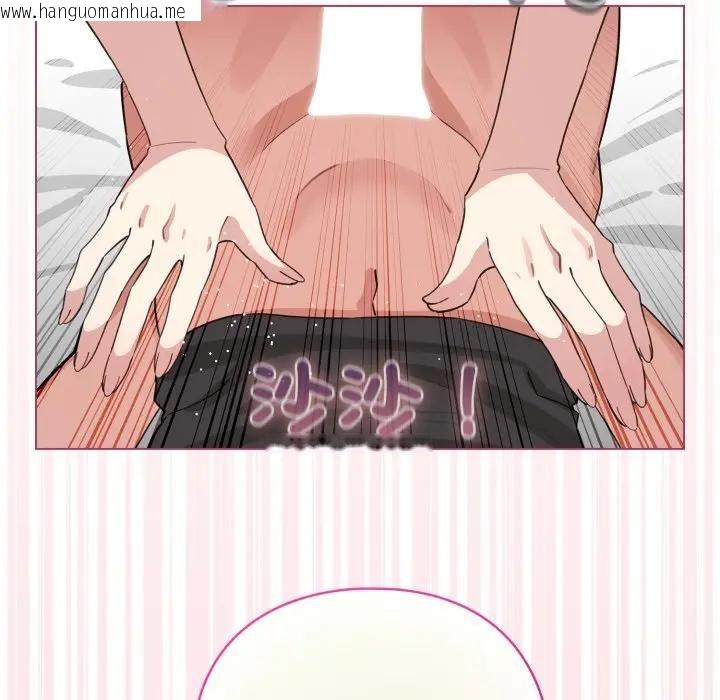 韩国漫画配角的生存任务韩漫_配角的生存任务-第59话在线免费阅读-韩国漫画-第53张图片