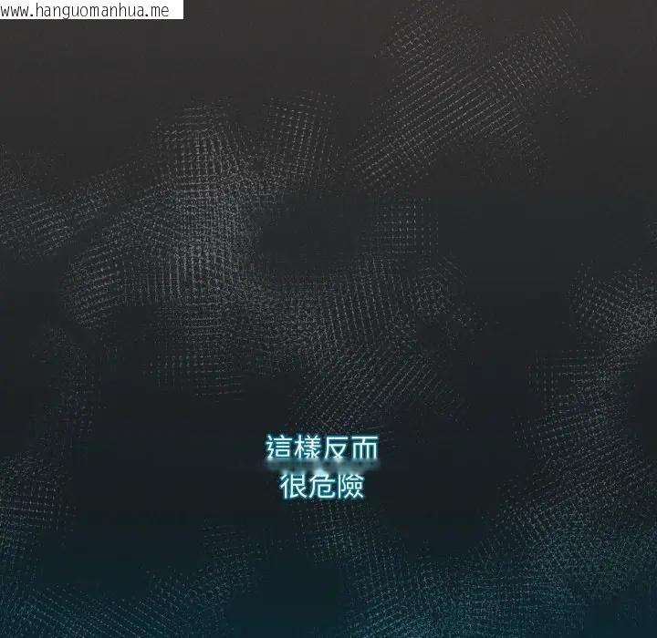 韩国漫画神圣陷阱/中了传教士的美人计韩漫_神圣陷阱/中了传教士的美人计-第39话在线免费阅读-韩国漫画-第47张图片