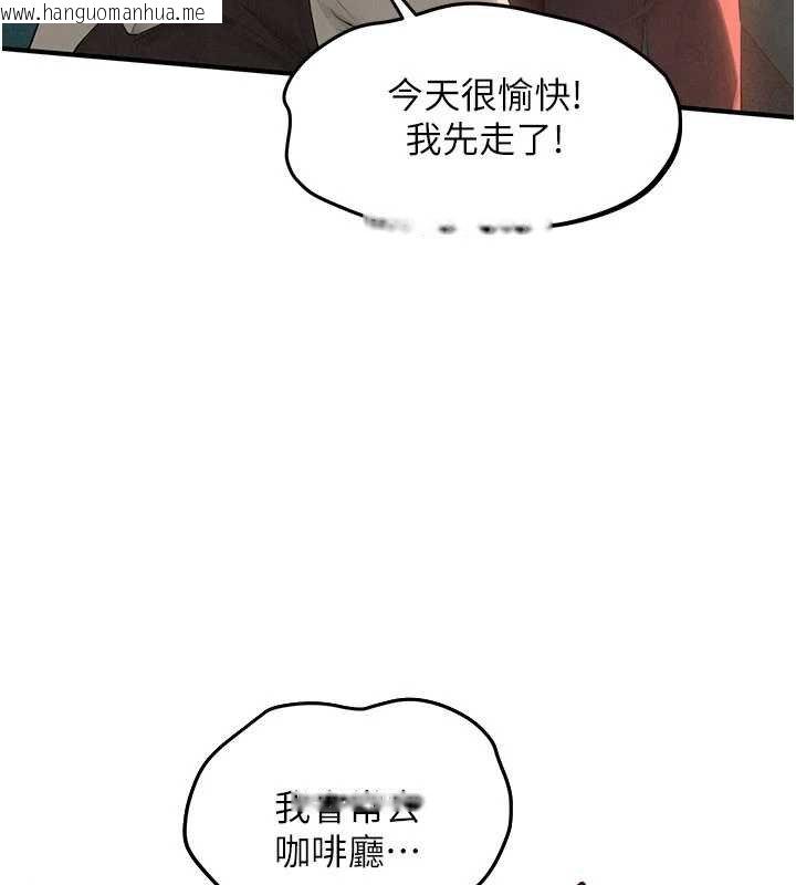 韩国漫画欲海交锋韩漫_欲海交锋-第87话-正宫允许的出轨在线免费阅读-韩国漫画-第138张图片