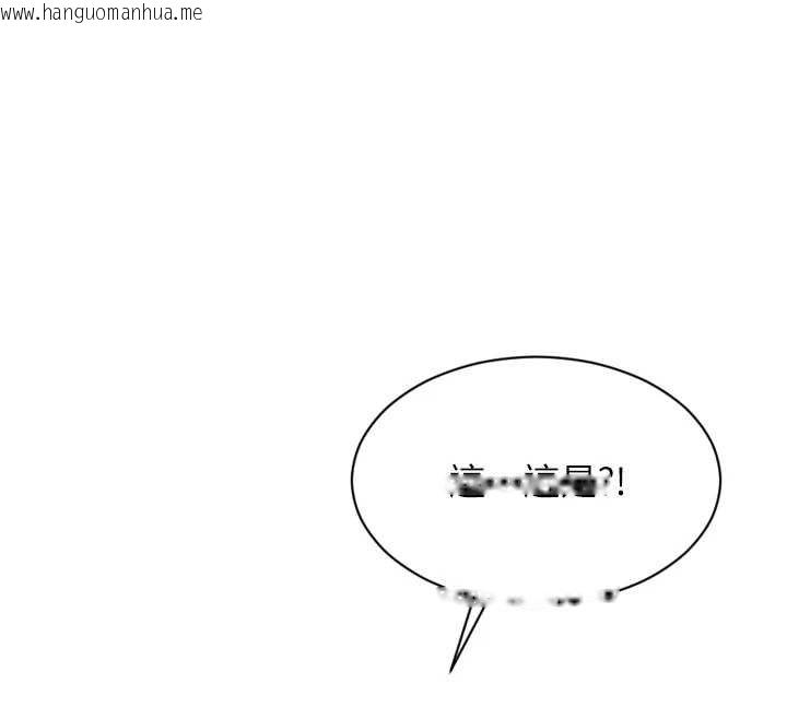 韩国漫画单身即纵欲韩漫_单身即纵欲-第46话-坐垫都被妳喷湿了在线免费阅读-韩国漫画-第137张图片