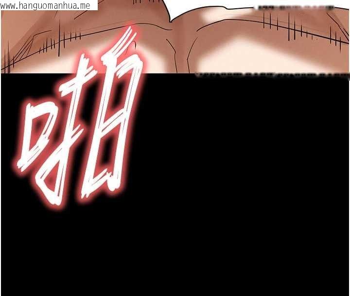 韩国漫画末日雕堡韩漫_末日雕堡-最终话-末日中的催眠师在线免费阅读-韩国漫画-第232张图片