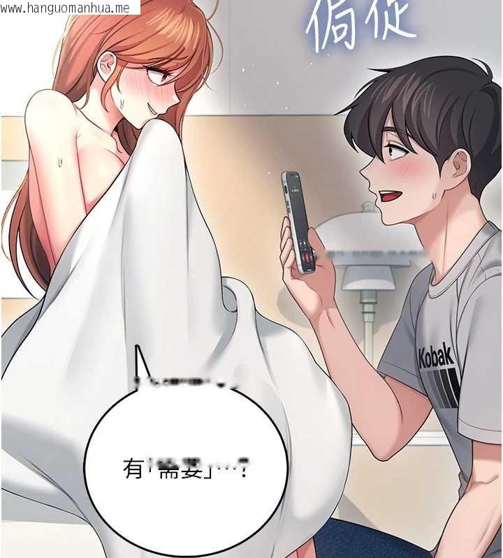韩国漫画飞机杯女神连线中韩漫_飞机杯女神连线中-第57话-窥探姐妹花的私生活在线免费阅读-韩国漫画-第25张图片