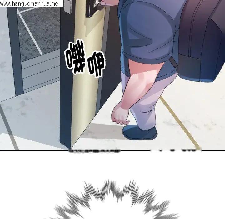 韩国漫画特别课程韩漫_特别课程-第9话在线免费阅读-韩国漫画-第131张图片
