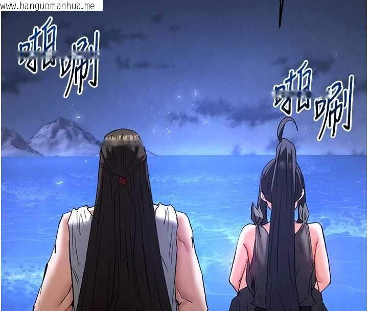 韩国漫画末日雕堡韩漫_末日雕堡-最终话-末日中的催眠师在线免费阅读-韩国漫画-第278张图片