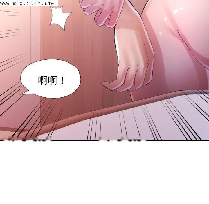韩国漫画特别课程韩漫_特别课程-第9话在线免费阅读-韩国漫画-第7张图片