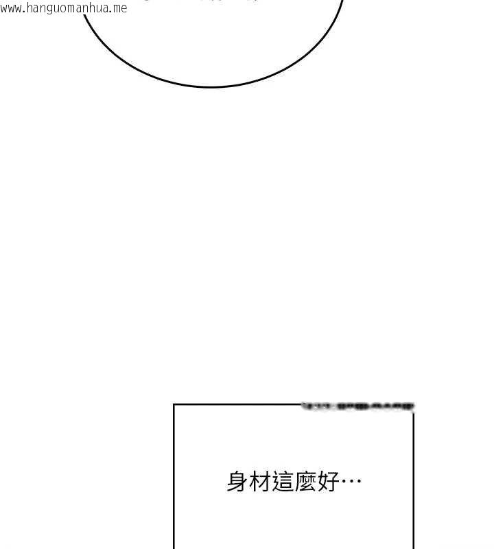 韩国漫画飞机杯女神连线中韩漫_飞机杯女神连线中-第57话-窥探姐妹花的私生活在线免费阅读-韩国漫画-第193张图片