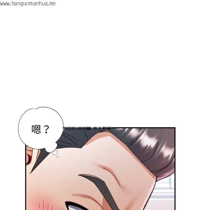 韩国漫画可以爱你吗/似曾相识的她韩漫_可以爱你吗/似曾相识的她-第98话在线免费阅读-韩国漫画-第72张图片