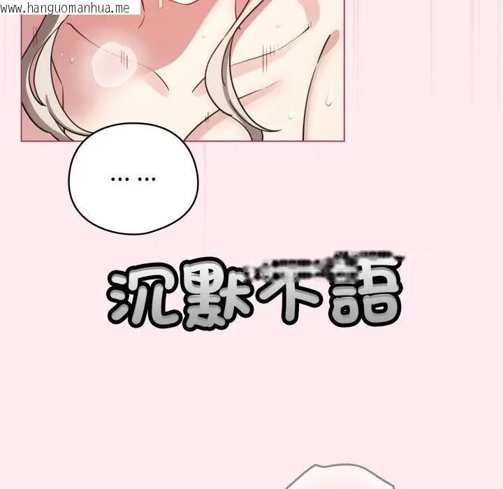 韩国漫画配角的生存任务韩漫_配角的生存任务-第59话在线免费阅读-韩国漫画-第106张图片