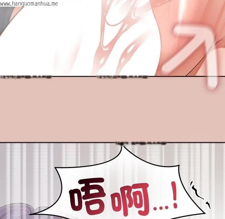 韩国漫画公主殿下要收种子啦！/公主抢孕大作战韩漫_公主殿下要收种子啦！/公主抢孕大作战-第27话在线免费阅读-韩国漫画-第58张图片