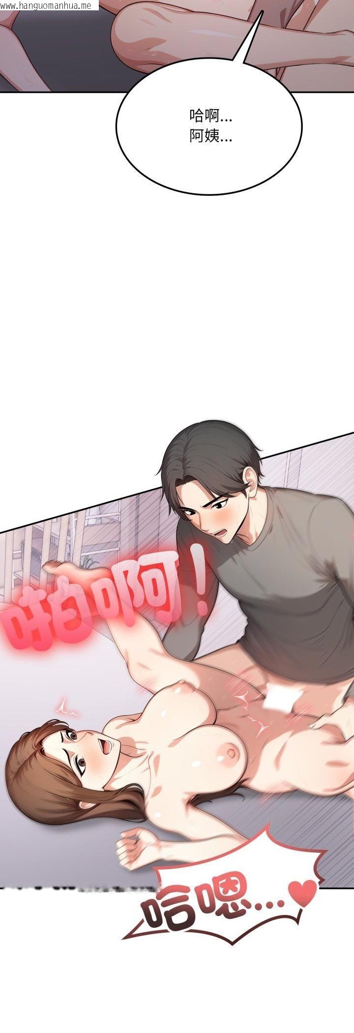 韩国漫画不顾一切爱上你韩漫_不顾一切爱上你-第19话在线免费阅读-韩国漫画-第40张图片